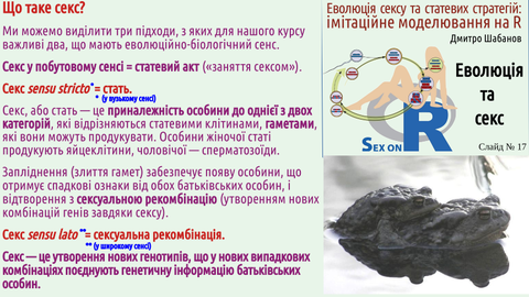 StatOracle–12 Кластерний аналіз в R