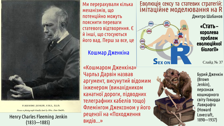 sex 37
