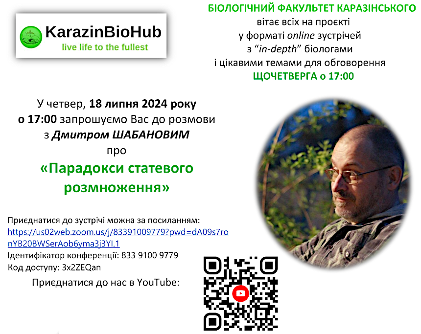 18_07_2024.png