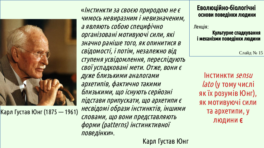 HumNat 6 7 Culture 15