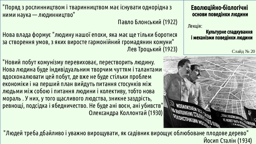 HumNat 6 7 Culture 20
