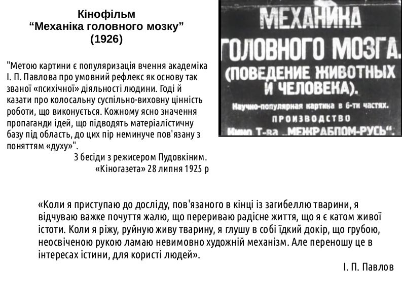 HumNat III 3%20Acuuired Behavior 03