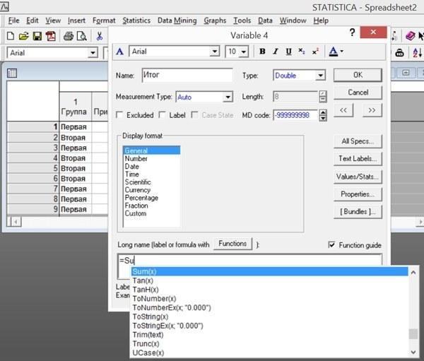 Рис. 2.9.1. Якщо у віконці Function guide (Перегляд функцій) стоїть галочка, програма Statistica буде пропонувати підказки в міру набору формул у вікні специфікацій змінної У формулах можна використовувати позначення інших змінних. Їх можна познача