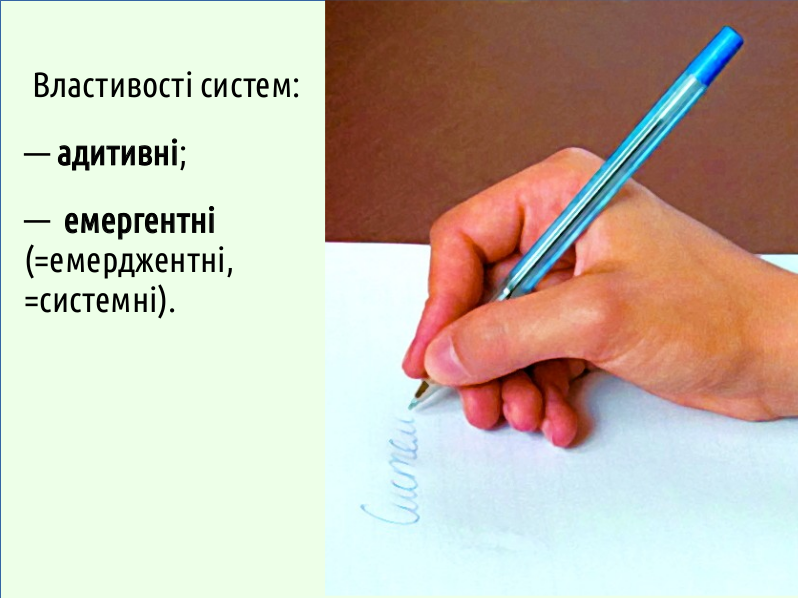 Eco II Biosystems%26Regulation 07