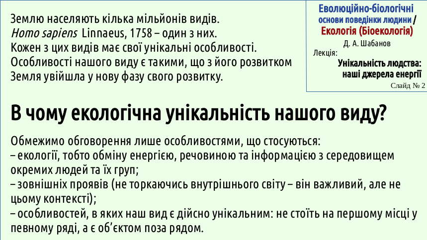 Energy 02