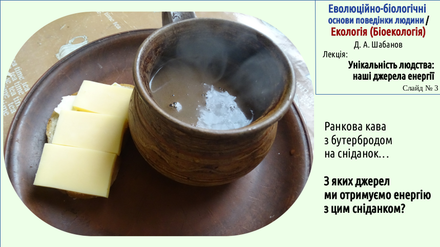 Energy 03
