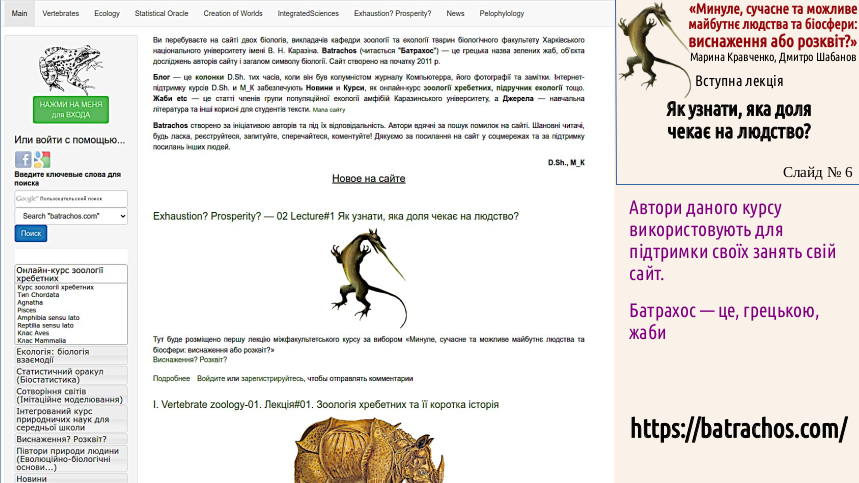ExhOrProsp 01 06