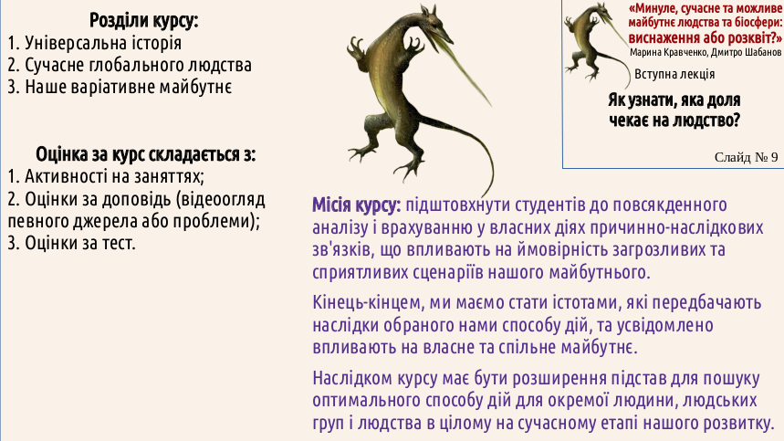 ExhOrProsp 01 09
