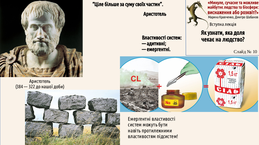ExhOrProsp 01 10