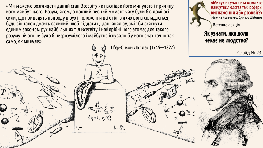 ExhOrProsp 01 23