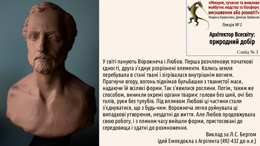 ExhOrProsp 02 Selection 03