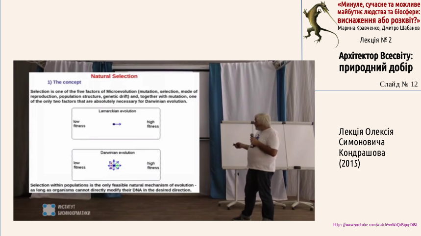 ExhOrProsp 02 Selection 12