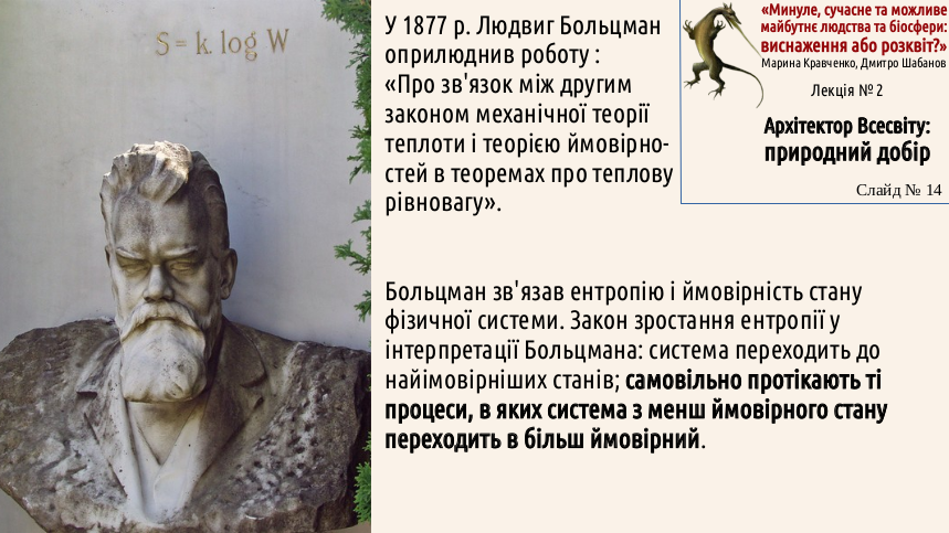 ExhOrProsp 02 Selection 14