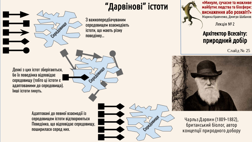 ExhOrProsp 02 Selection 25