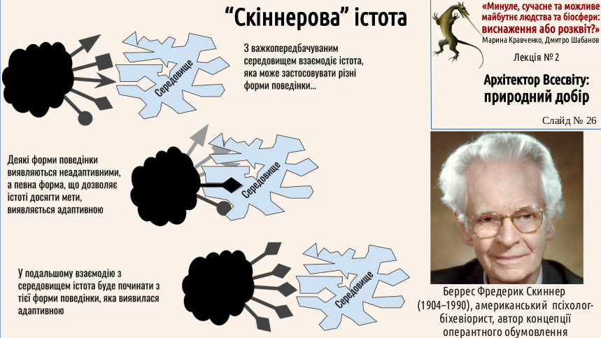 ExhOrProsp 02 Selection 26