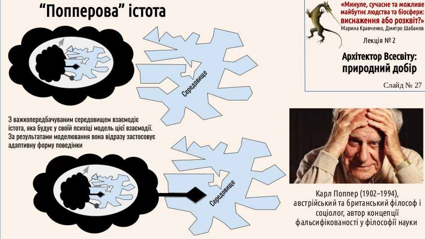 ExhOrProsp 02 Selection 27