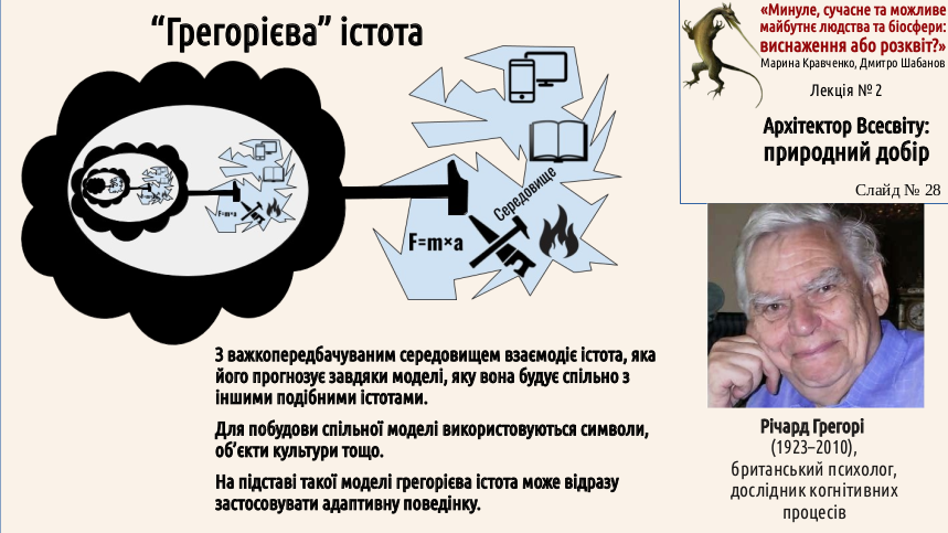 ExhOrProsp 02 Selection 28