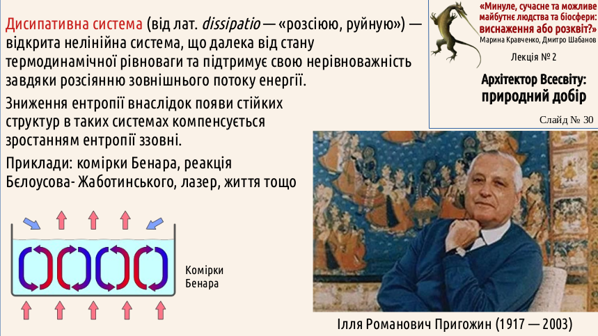 ExhOrProsp 02 Selection 30