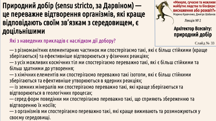 ExhOrProsp 02 Selection 33