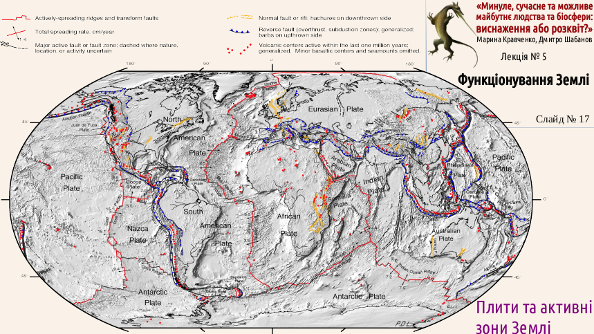 ExhOrProsp 05 Earth 17