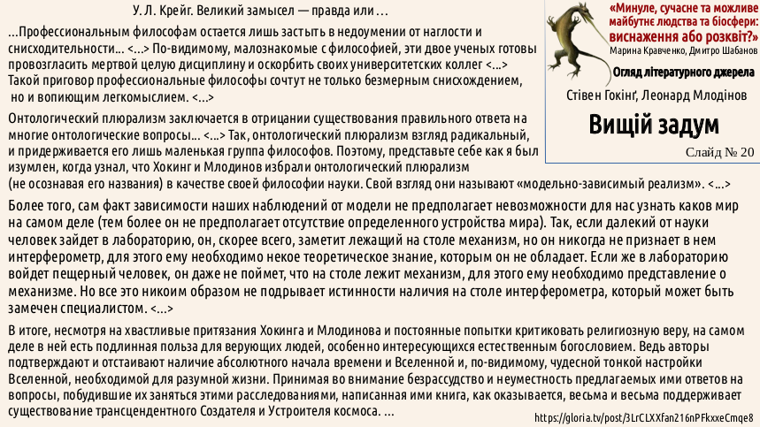 ExhOrProsp The%20Grand%20Design 20