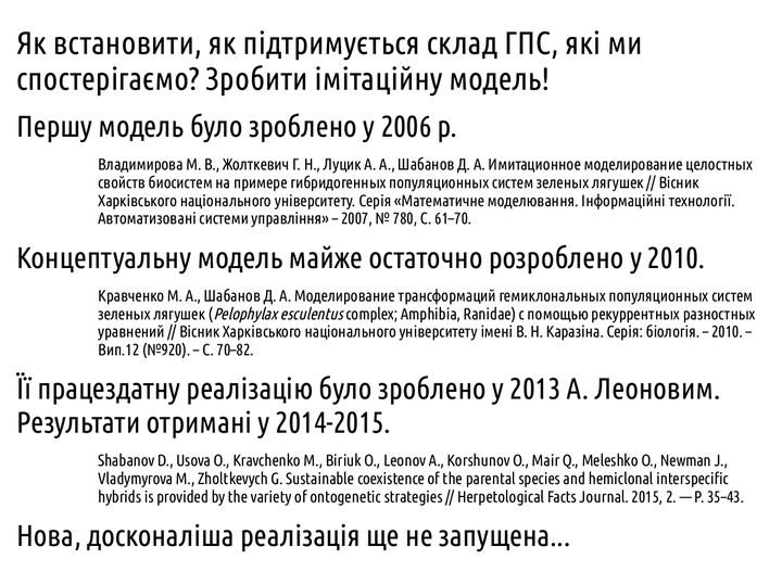 PhisTech 19