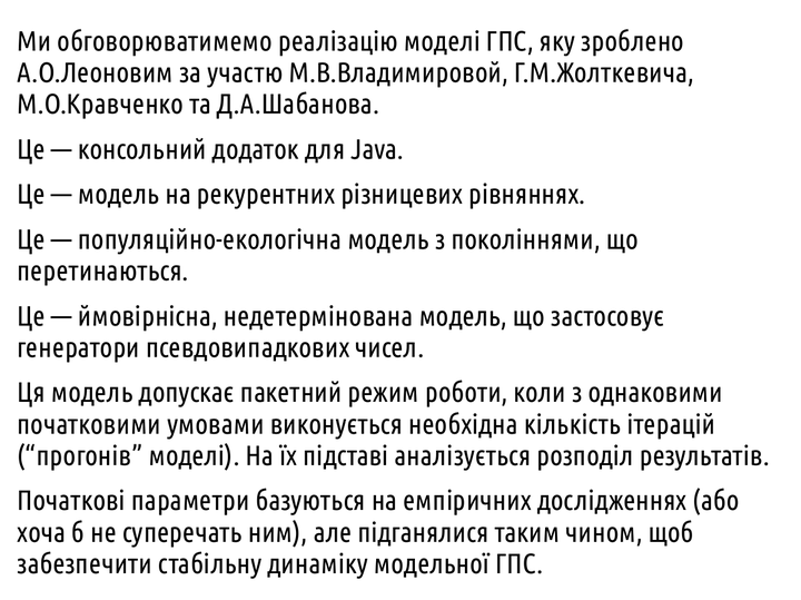 PhisTech 21