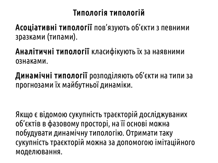 PhisTech 33
