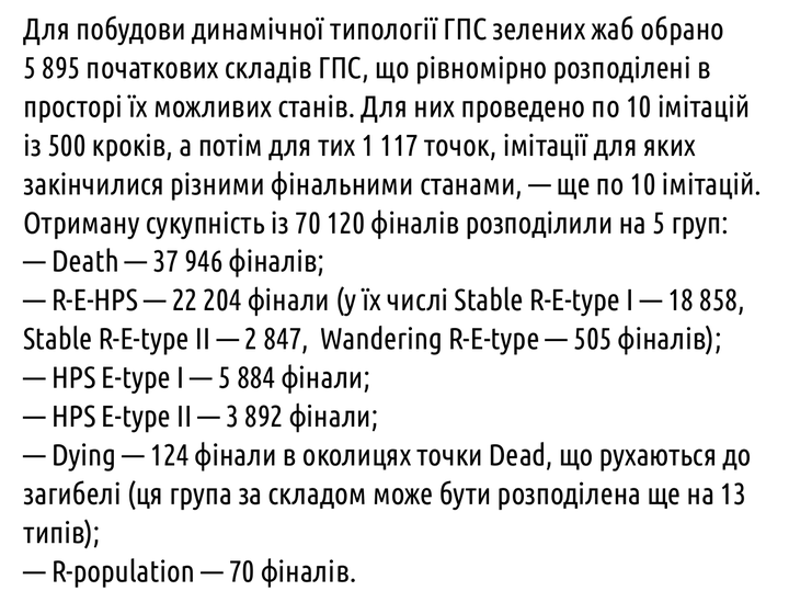 PhisTech 34