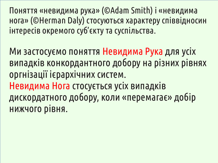 PhisTech 57