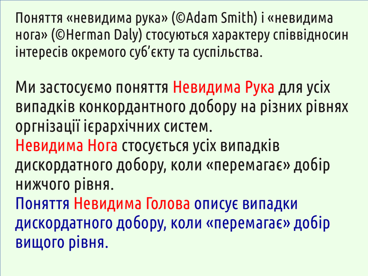 PhisTech 58
