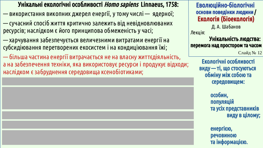 Space%26Time 12