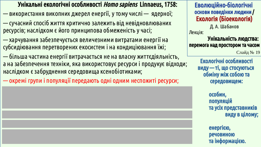 Space%26Time 19