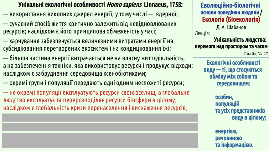 Space%26Time 27