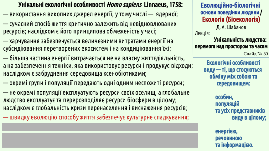 Space%26Time 30