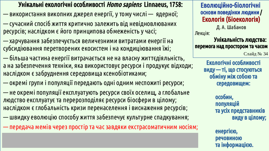 Space%26Time 34