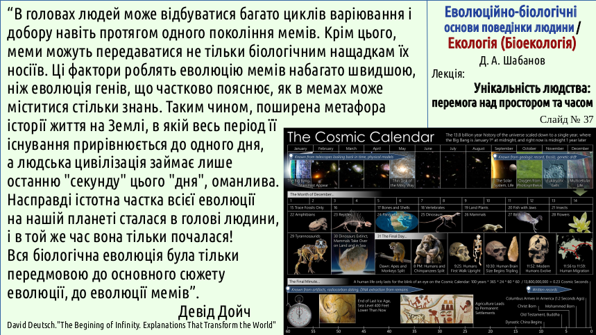 Space%26Time 37
