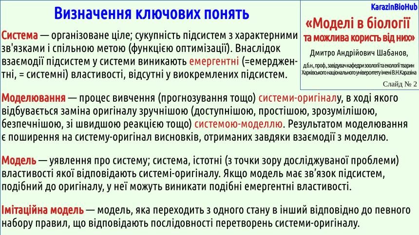 UsefulModels 02