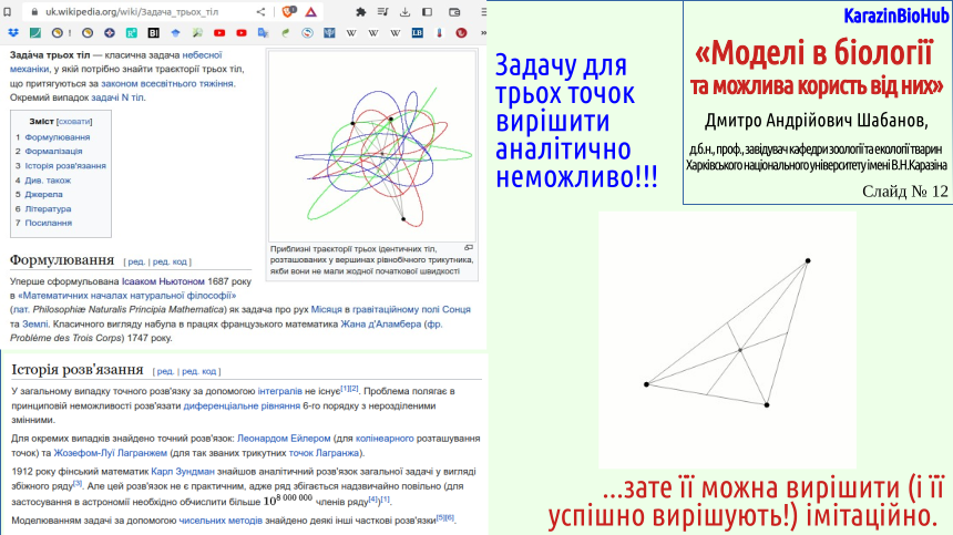 UsefulModels 12