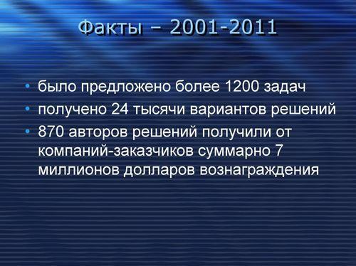 cr07