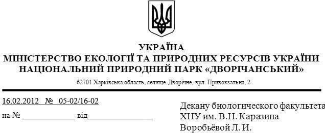 dvor cap