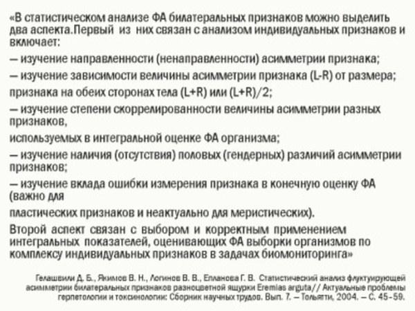 ek rap 26