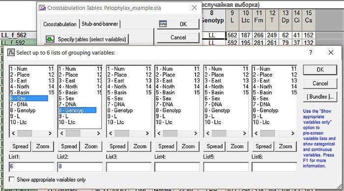 Fig. 6.2.2. Selecting the variables whose relationship needs to be analyzedIn the Crosstabulation Tables Results window, we will remove the checkmark from Highlight counts, which allows highlighting in red the values in those cells where relatively