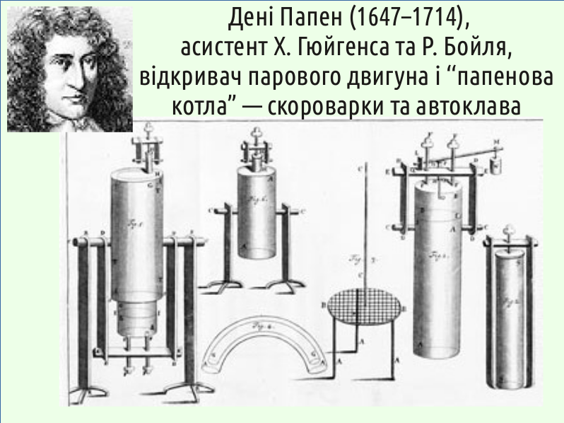 Eco II Biosystems%26Regulation 17