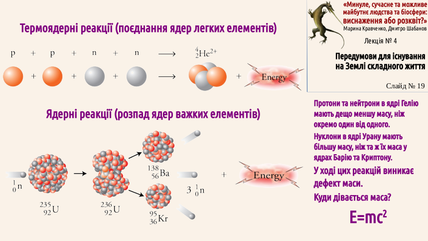ExhOrProsp 06 Prerequisites 19