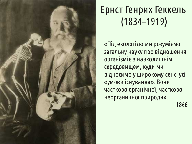 Eco I What is ecology 04