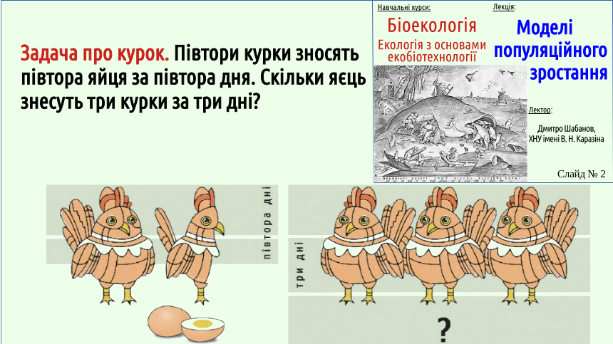 PopulationGrowth 02