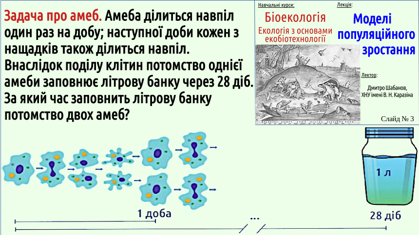 PopulationGrowth 03