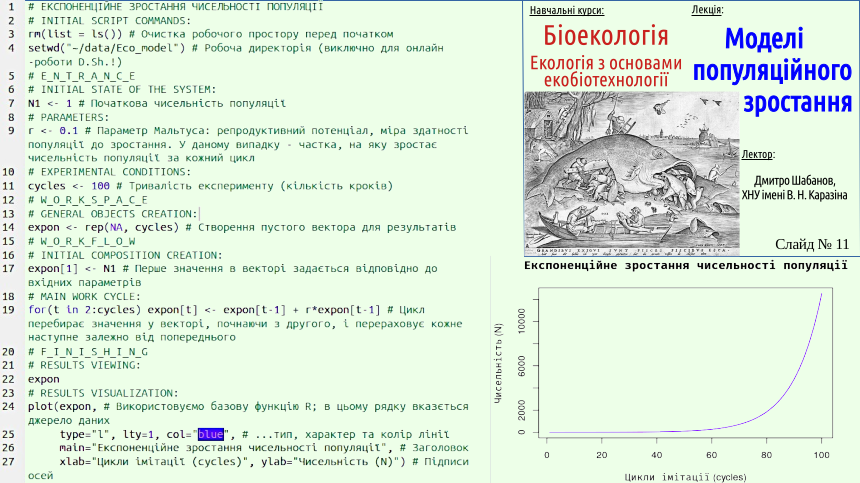 PopulationGrowth 11