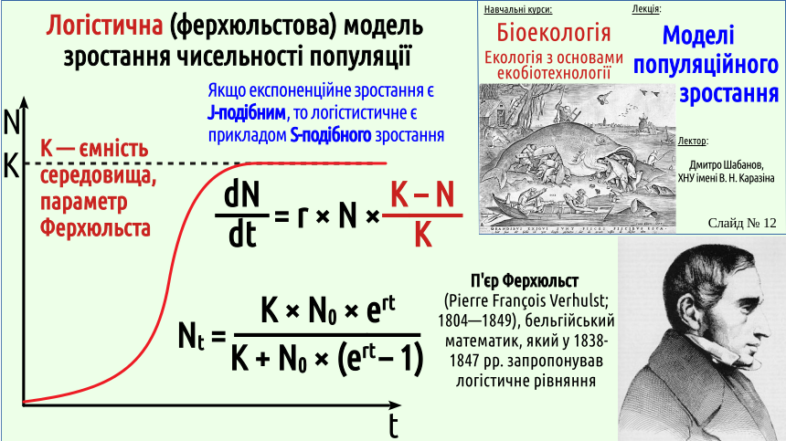 PopulationGrowth 12